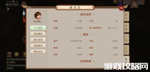 问道手游平民如何升级最快