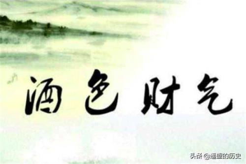 饮酒不醉是英豪的下一句