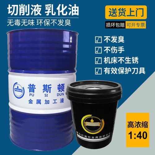 线切割液可以用作车床切削液吗