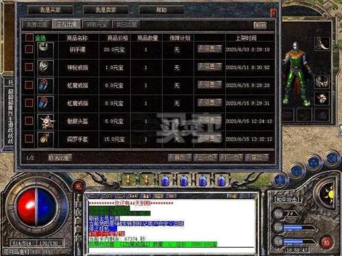 战神戒指没到300可以换吗