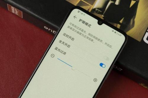 荣耀畅玩30没有息屏时长设置吗