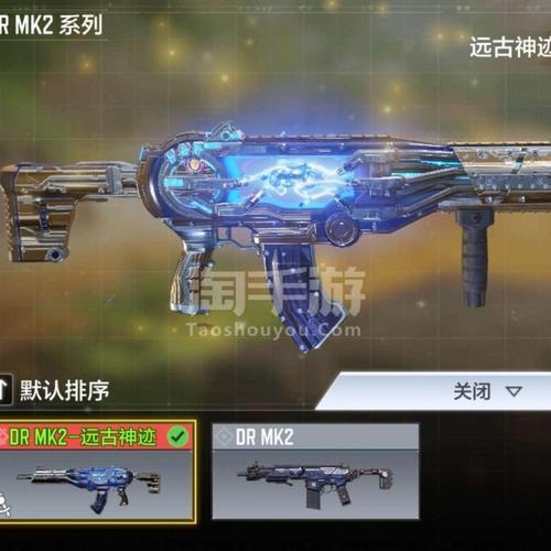 codm满级神话需要多少材料