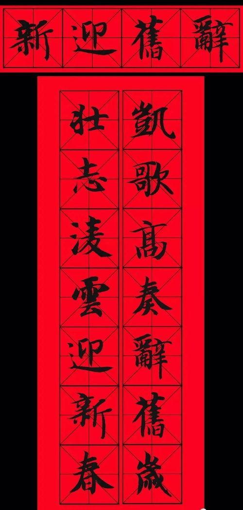 挽父亲对联集