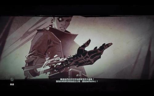 耻辱界外魔之死和耻辱2哪个好玩