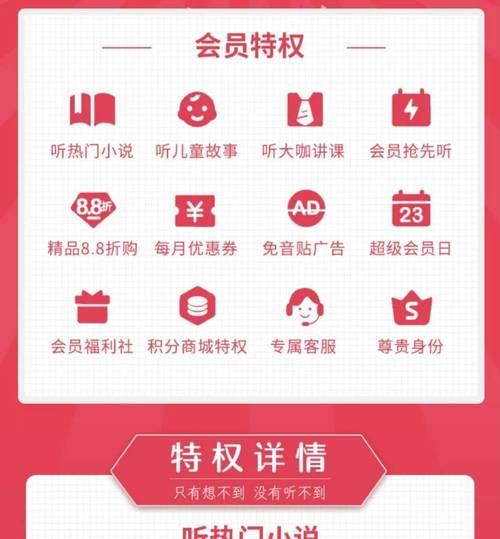 优兑严选积分兑换是真的吗