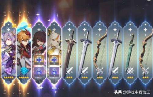 原神一年出几个新五星