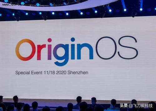 originos3.0推送时间