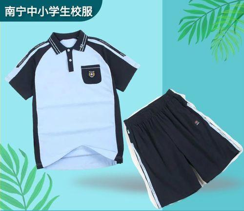 南宁校服正版和盗版的区别