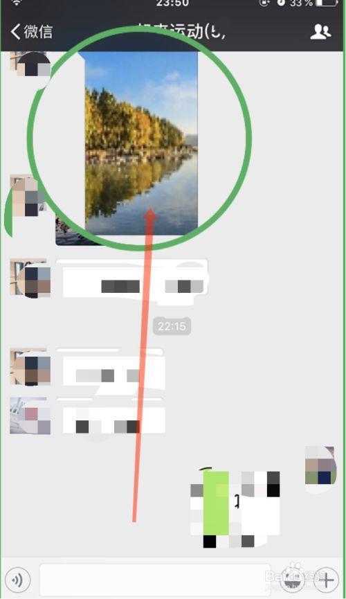 如何发送20分钟的视频到微信好友