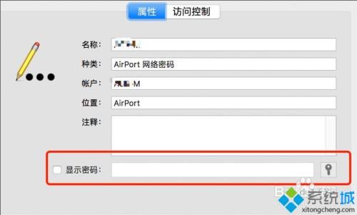 mac地址可以查wifi密码吗