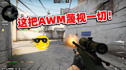 csgo狙击开镜速度设置