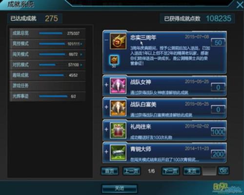 逆战掉帧严重怎么办