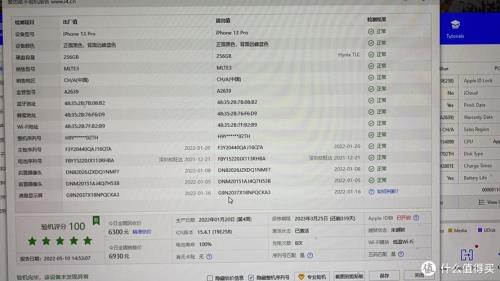 苹果11pro为什么更新不了最新系统