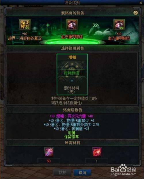巫女武器增幅还是强化