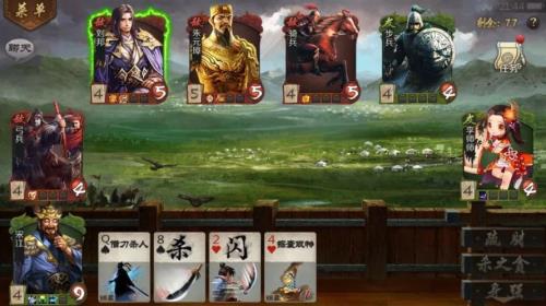 英雄杀限时召唤怎么玩