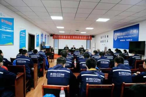 移动装维考试考什么