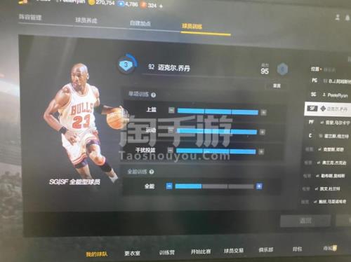 nba2kol2内存占多少