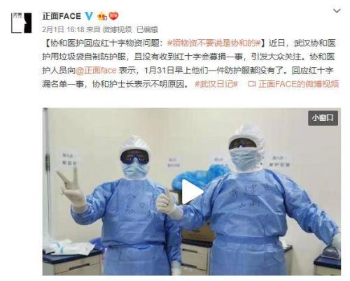 如何进武汉协和医院当正式护士