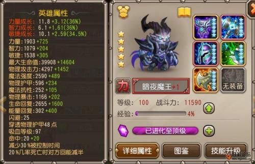 骷髅王大招可以刷新吗