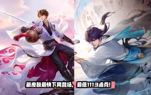 李白世冠体验卡哪里获得