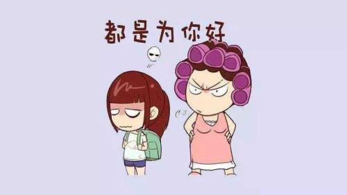他说你好我就好，这句话的含义是