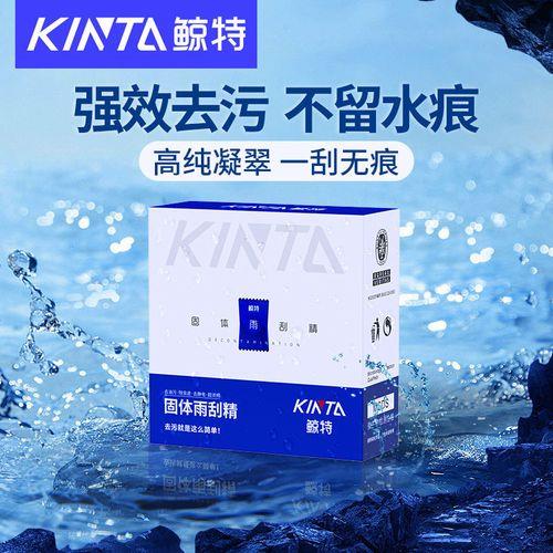 鲸特雨刮器怎么样