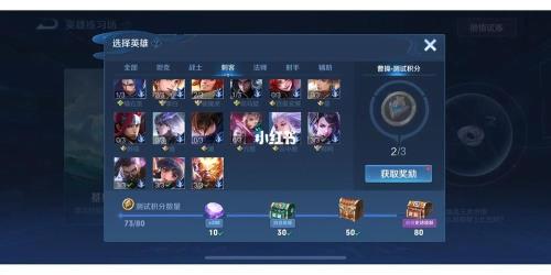 王者绝悟试炼奖励皮肤什么时候