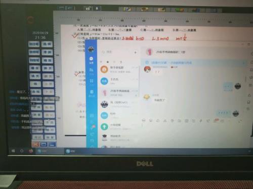 15个g钉钉一天够用吗