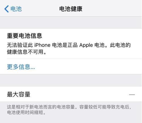 苹果一年可以无理由换货几次