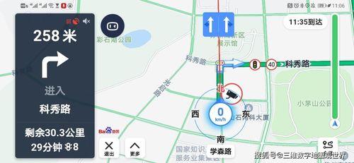 高德地图怎样查海拔高度谢谢