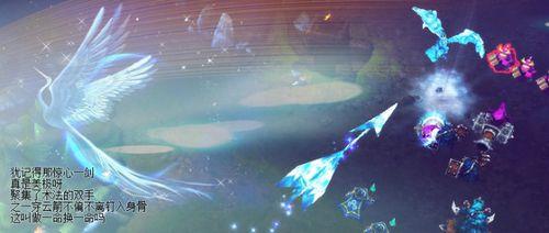 冰鸟联盟之喙皮肤稀有吗