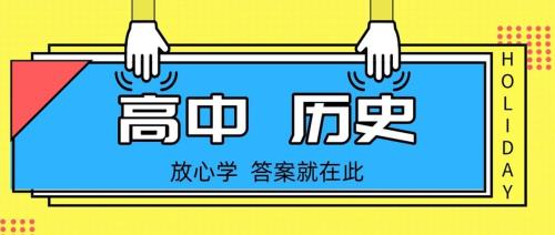 历史书本上的修约是什么意思