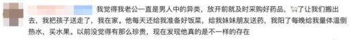 男人说你出去别回来怎么回击