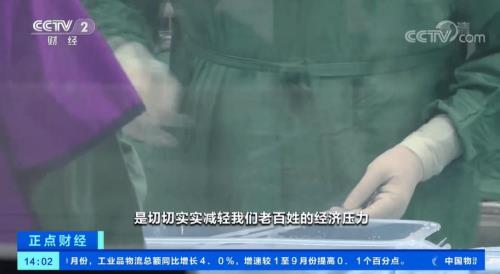 手术直播间女主介绍