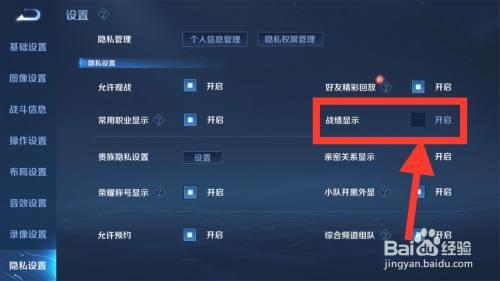 ios16王者语音延迟修复了吗
