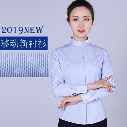 中国移动营业员属于什么类别