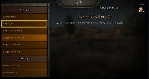 骑砍2怎么建国