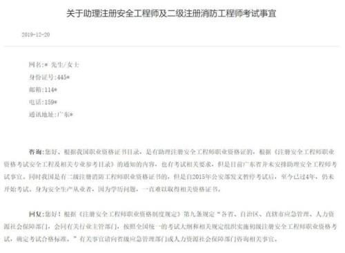 副高级工程师6级进5级条件