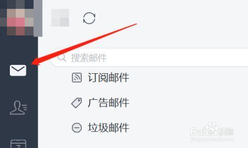 网易邮箱与邮箱大师有什么区别
