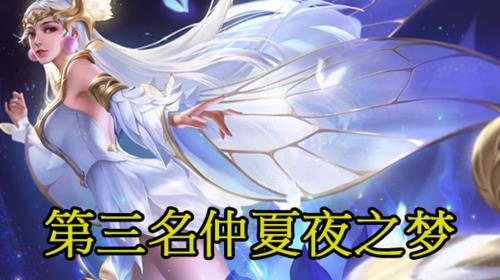 貂蝉kpl什么时候返场2021
