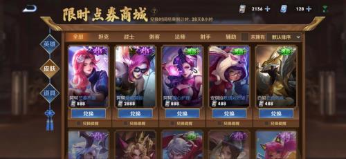 王者荣耀限时返厂送的了吗