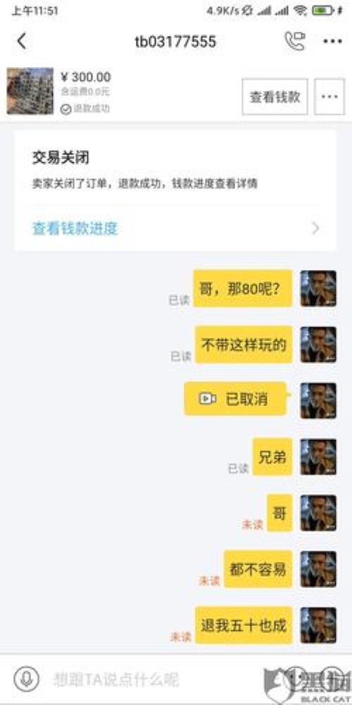 闲鱼订金如何交易