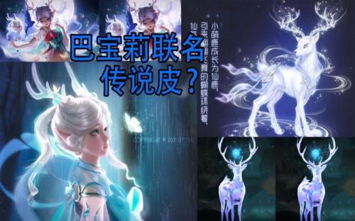 瑶鹿变回来为什么点不出大招