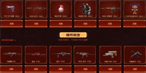 cf限量的神器怎么秒领