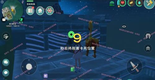 创造与魔法传送石怎么弄