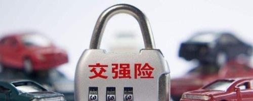 黑龙江强险贴还需要贴吗2021