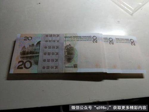 一斤20元,一两是多少元