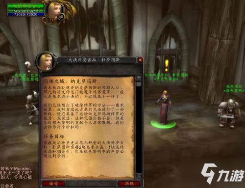 魔兽世界银色馈赠怎么接不了