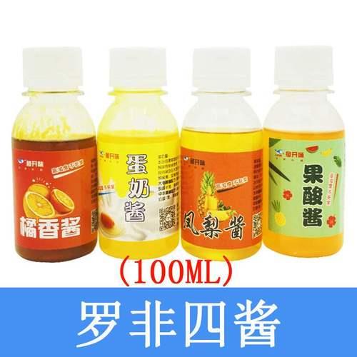 凤梨小药冬天能用吗