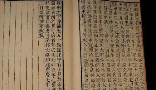 翰林院一般有多少人